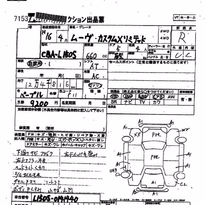 DAIHATSU MOVE