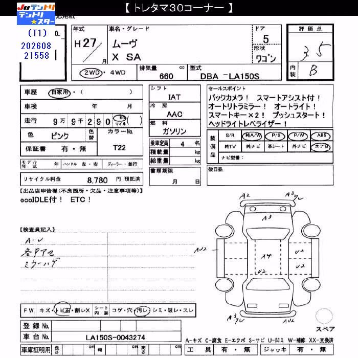 DAIHATSU MOVE