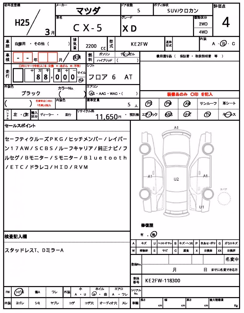 MAZDA CX-5