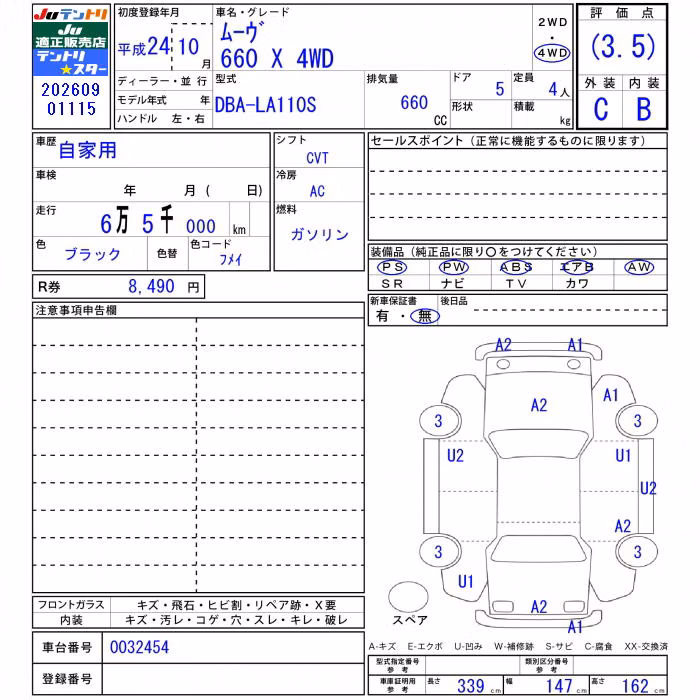 DAIHATSU MOVE