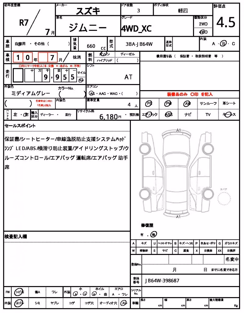 SUZUKI JIMNY