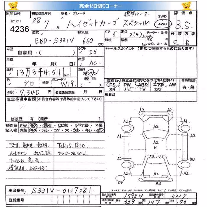 DAIHATSU HIJET