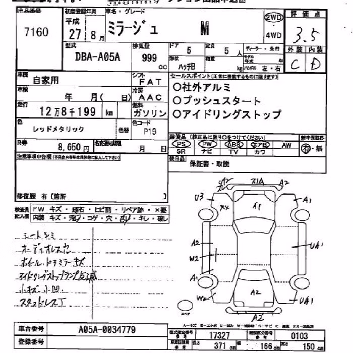 MITSUBISHI MIRAGE