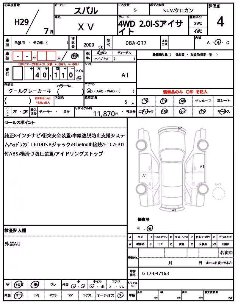 SUBARU XV