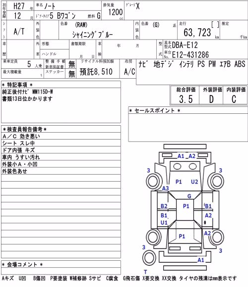 NISSAN NOTE