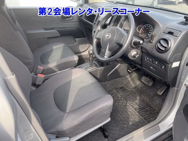 NISSAN AD
