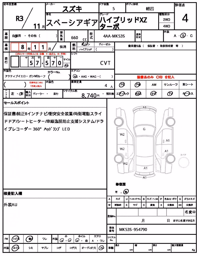 SUZUKI SPACIA