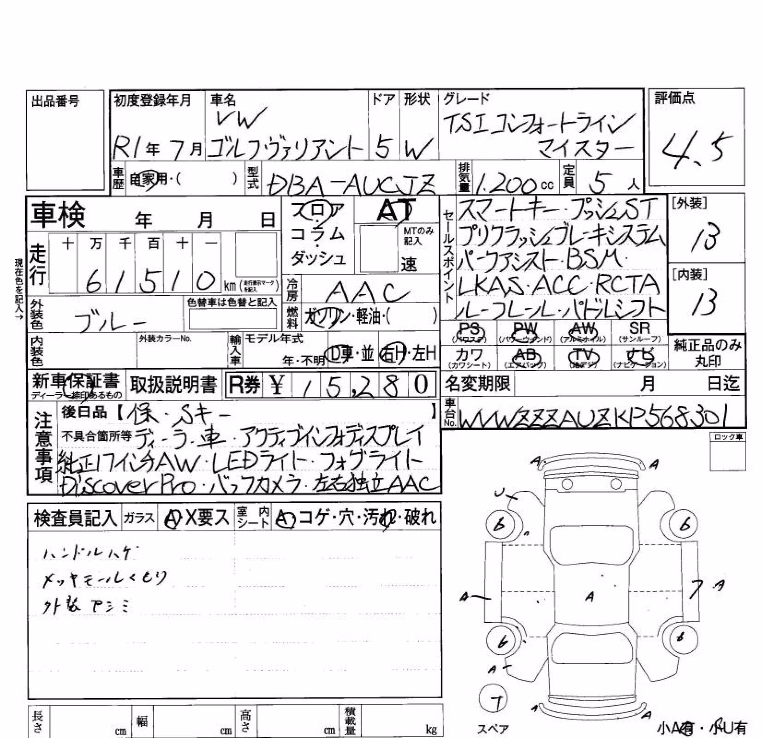 VOLKSWAGEN GOLF