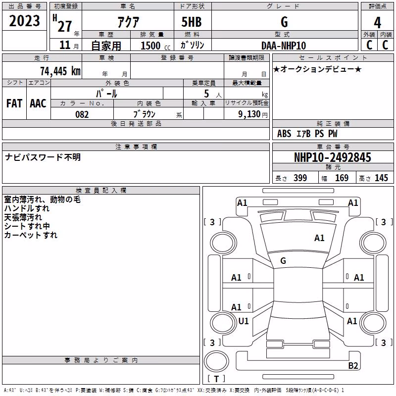 TOYOTA AQUA