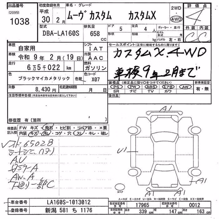 DAIHATSU MOVE
