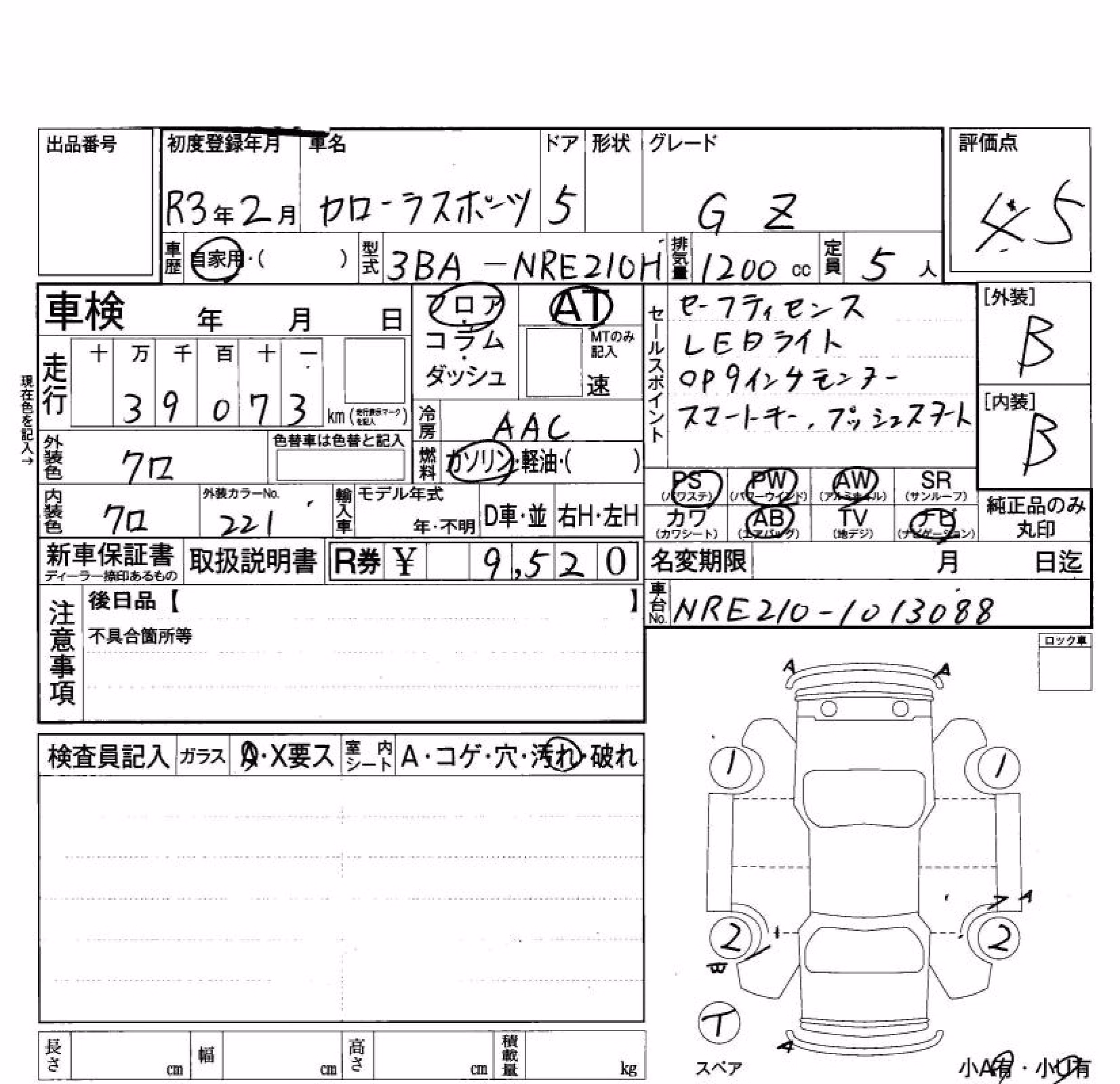 TOYOTA COROLLA