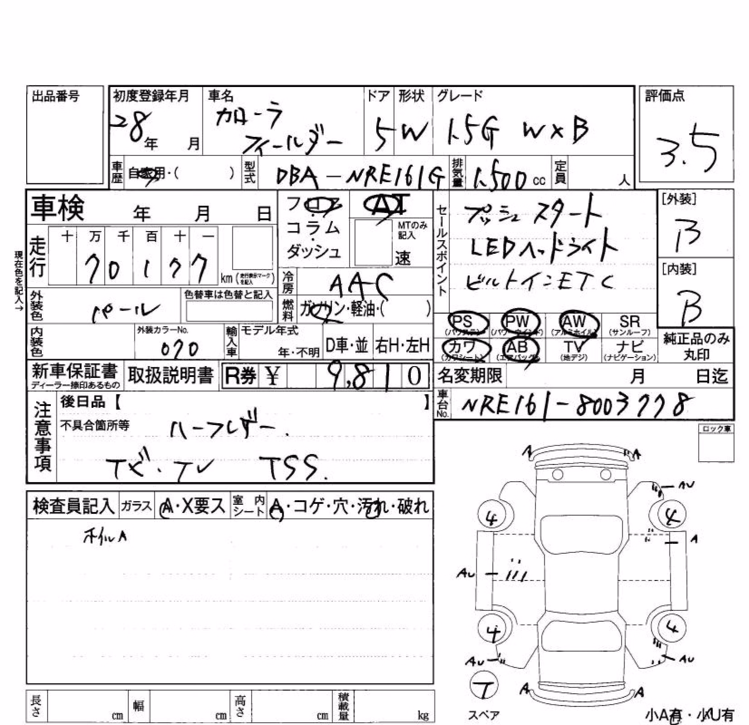 TOYOTA COROLLA FIELDER