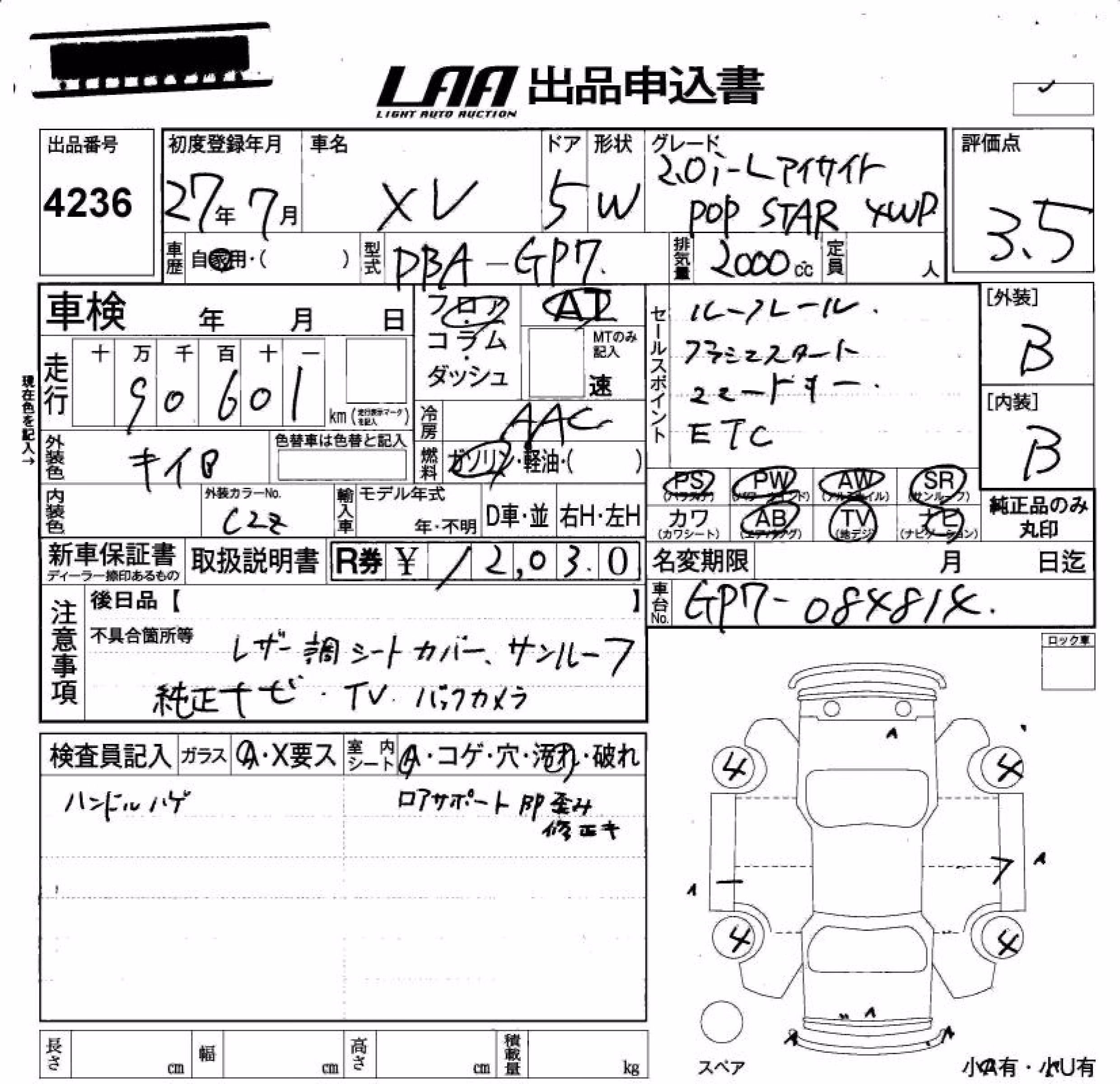 SUBARU XV