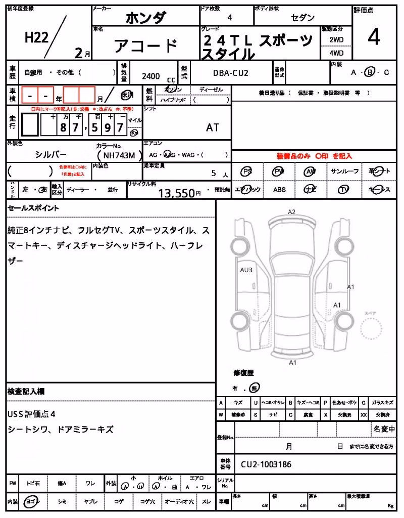 HONDA ACCORD