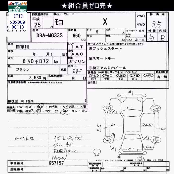NISSAN MOCO