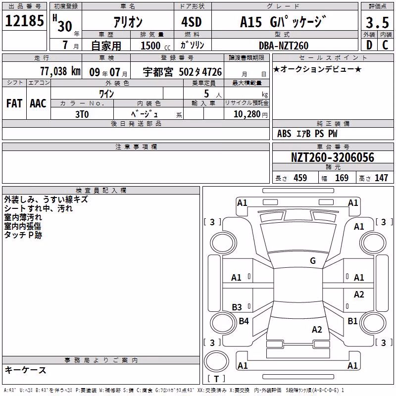 TOYOTA ALLION