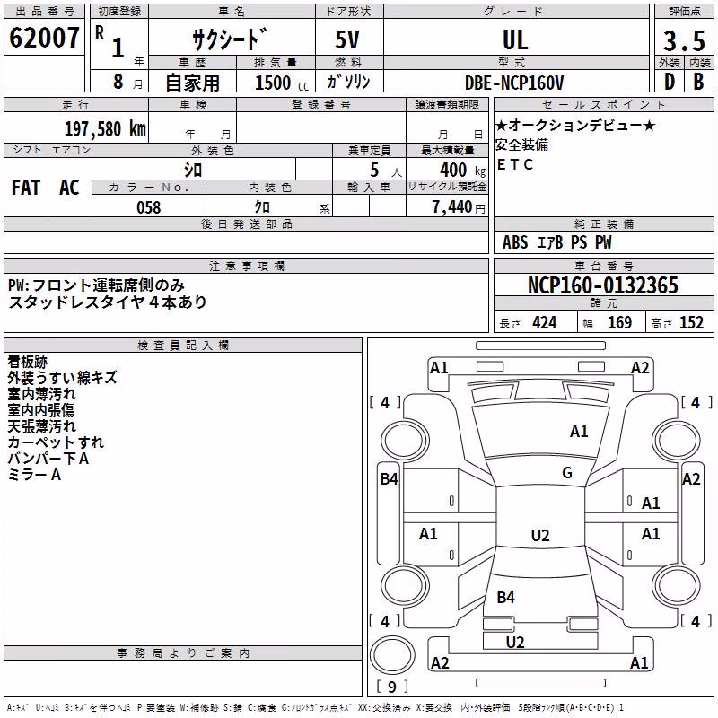 TOYOTA PROBOX