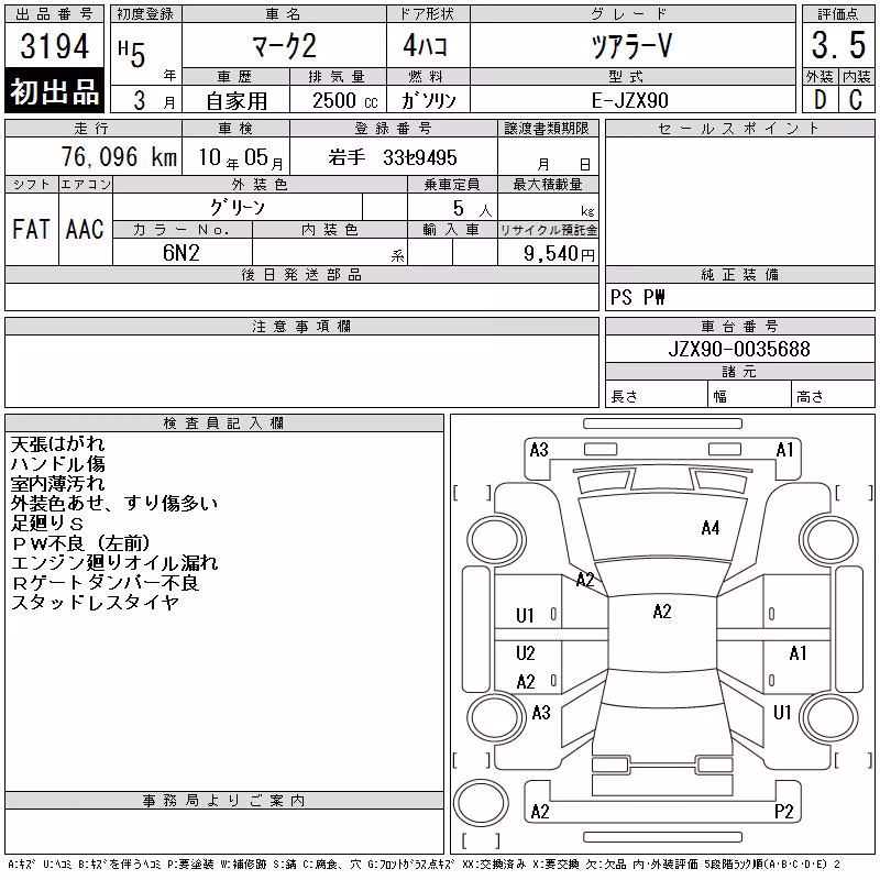 TOYOTA MARK II