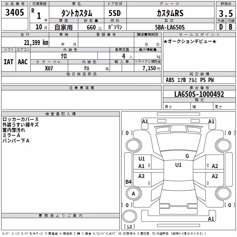 DAIHATSU TANTO