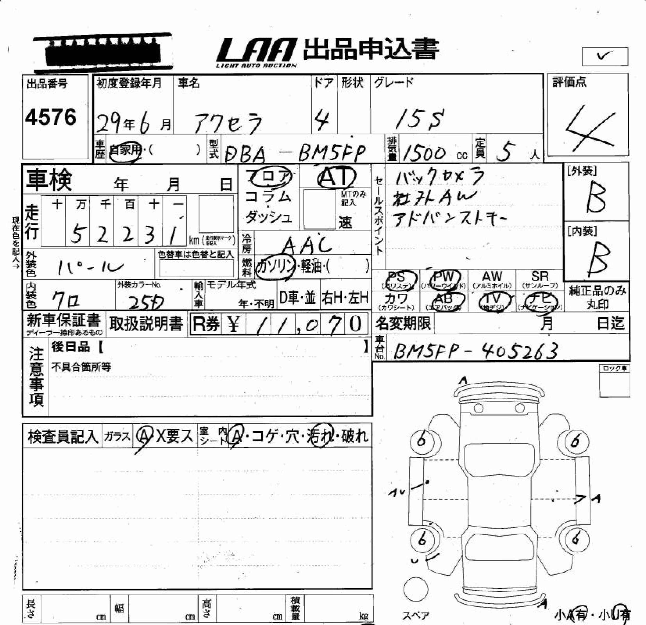 MAZDA AXELA
