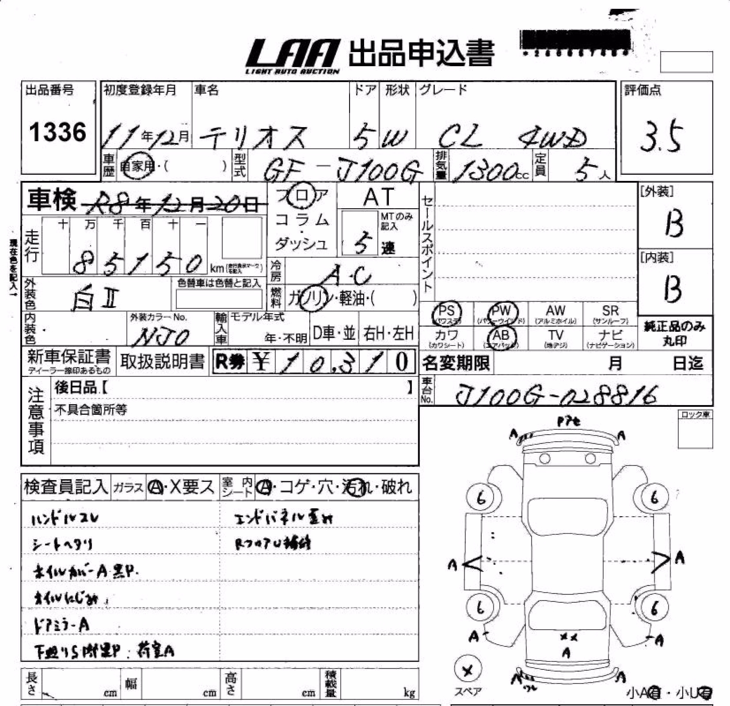 DAIHATSU TERIOS