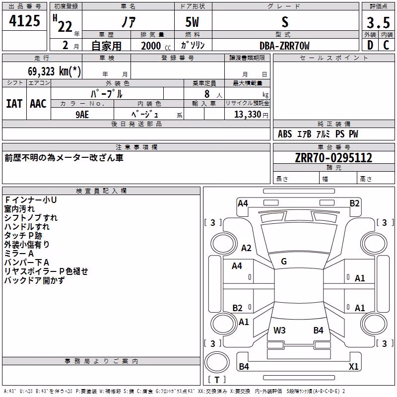 TOYOTA NOAH