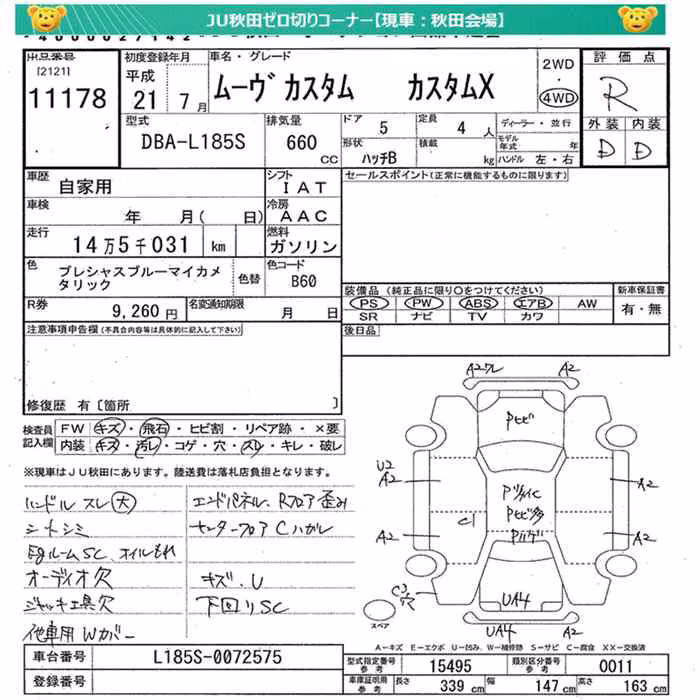 DAIHATSU MOVE
