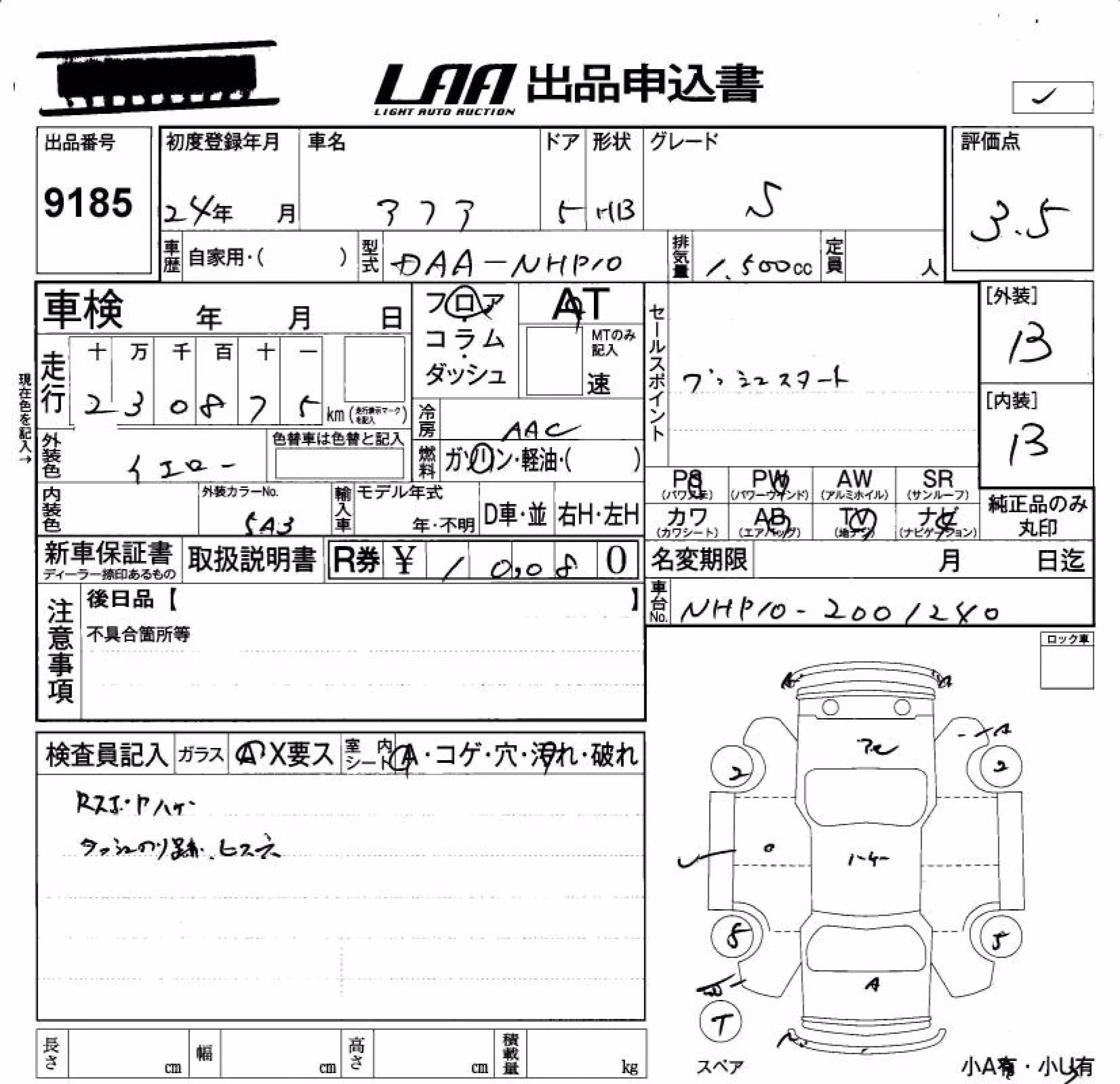 TOYOTA AQUA