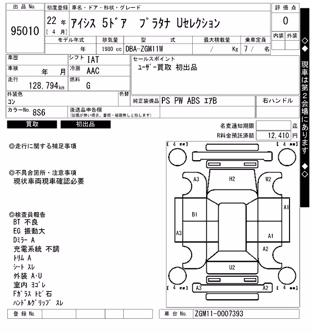 TOYOTA ISIS