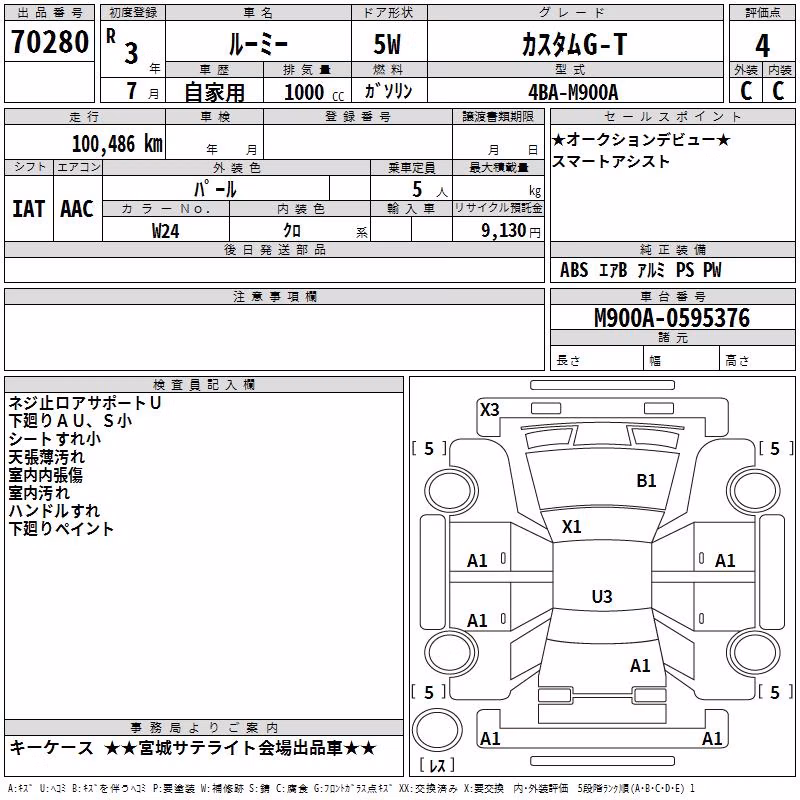 TOYOTA ROOMY