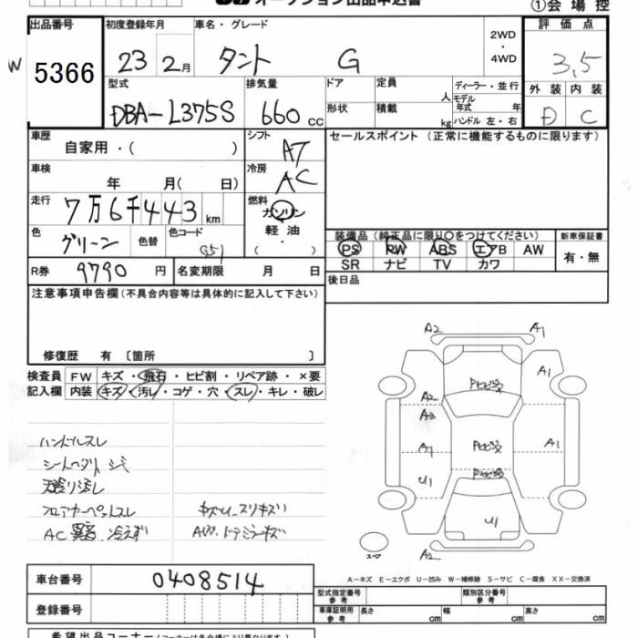 DAIHATSU TANTO