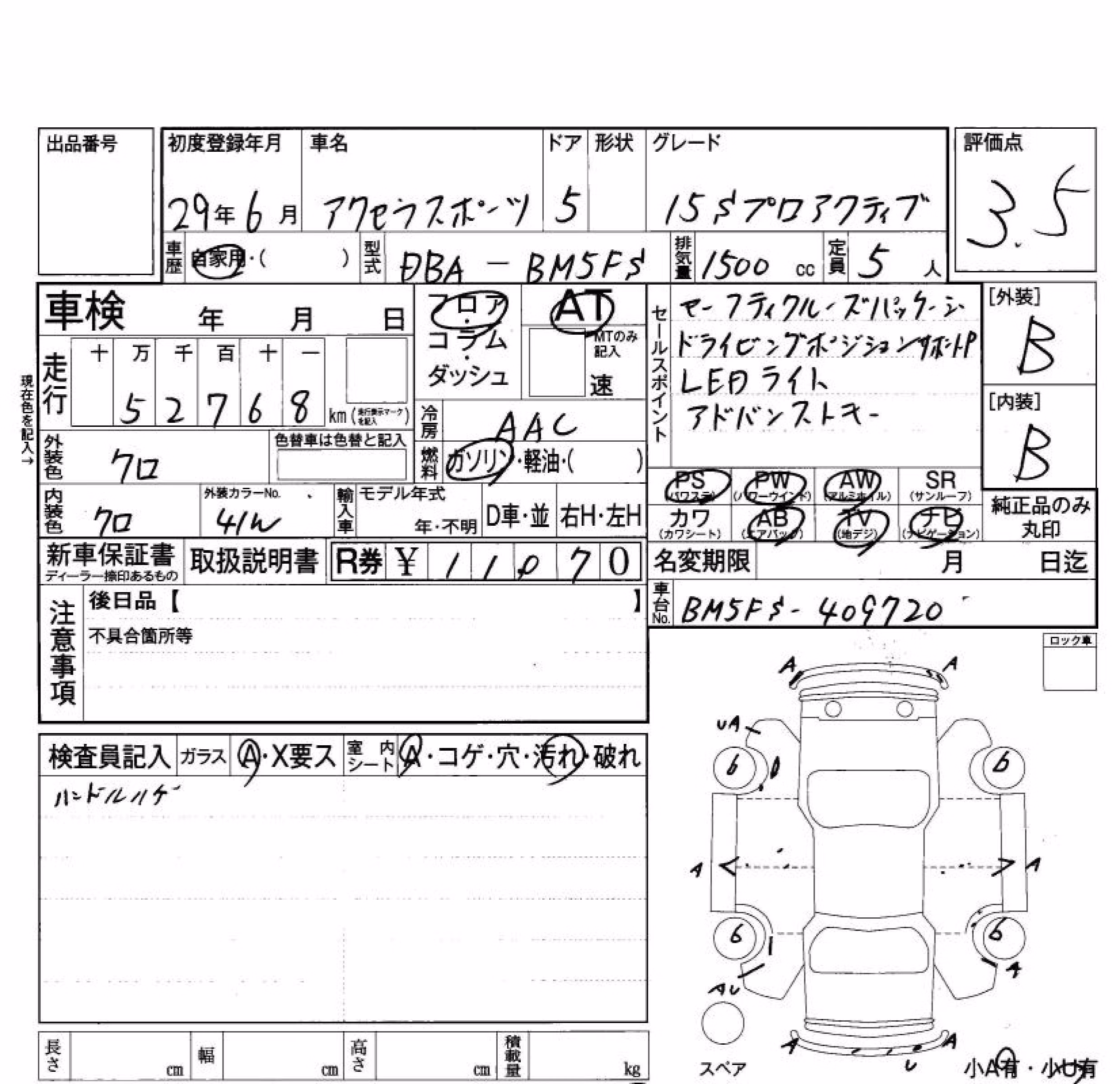 MAZDA AXELA