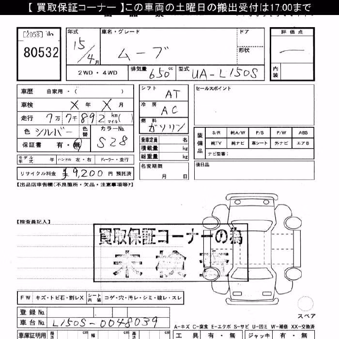 DAIHATSU MOVE