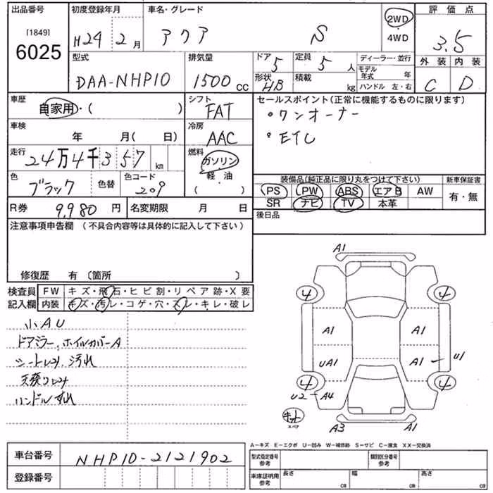 TOYOTA AQUA