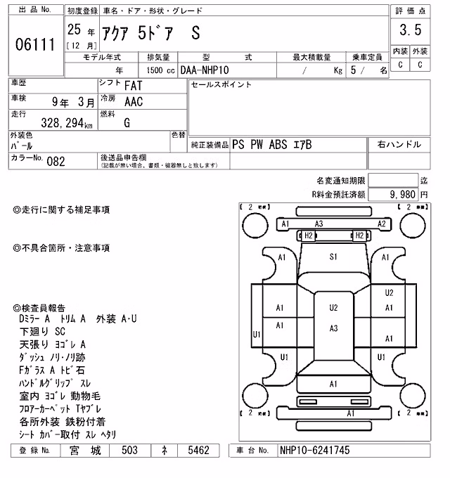 TOYOTA AQUA
