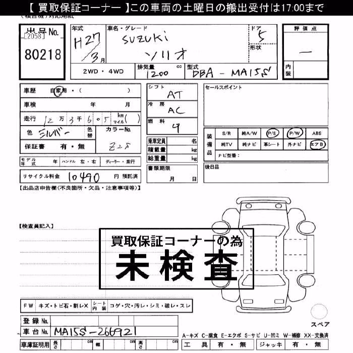 SUZUKI SOLIO