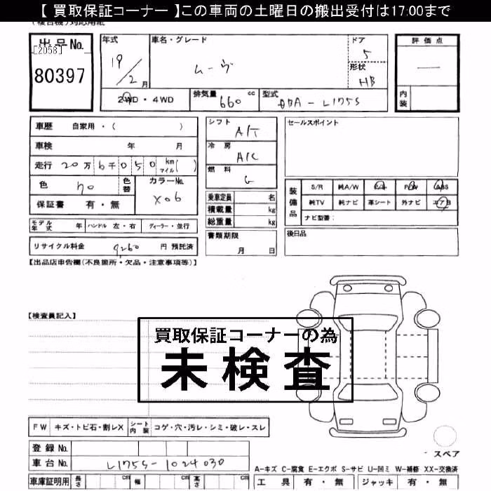 DAIHATSU MOVE