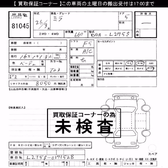 DAIHATSU MIRA