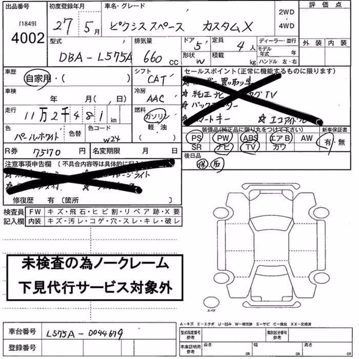 TOYOTA PIXIS SPACE