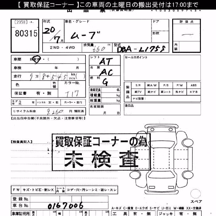 DAIHATSU MOVE
