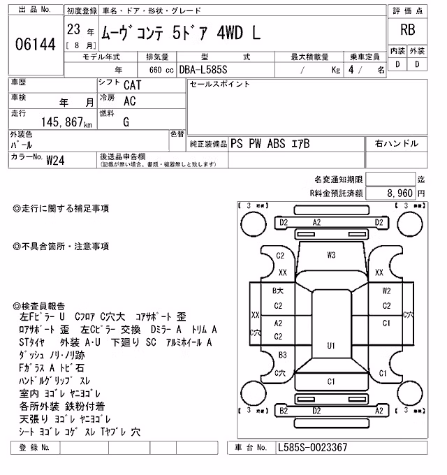 DAIHATSU MOVE CONTE