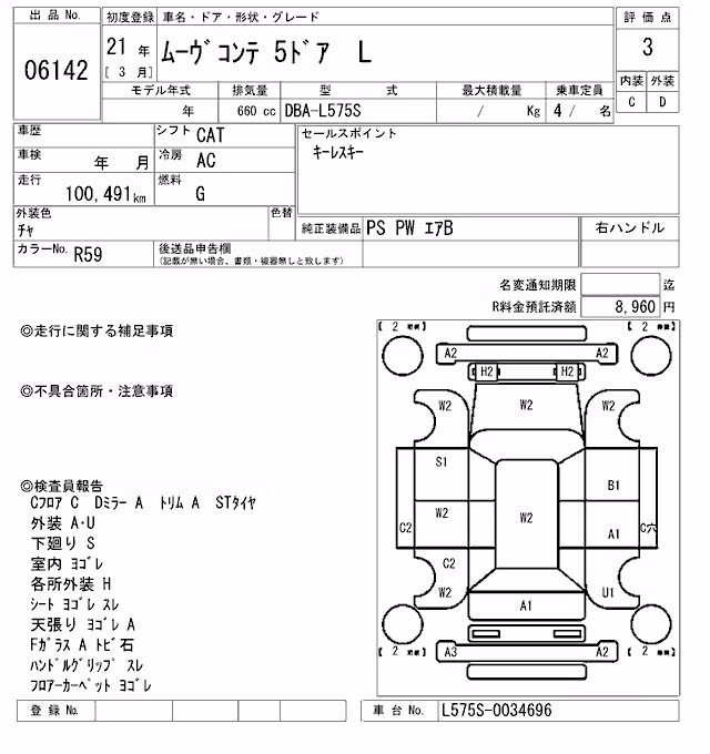 DAIHATSU MOVE CONTE