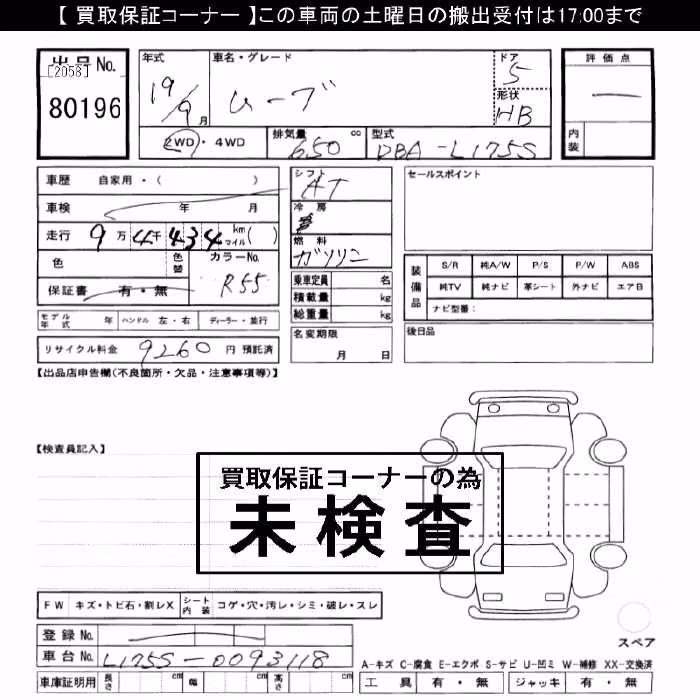 DAIHATSU MOVE