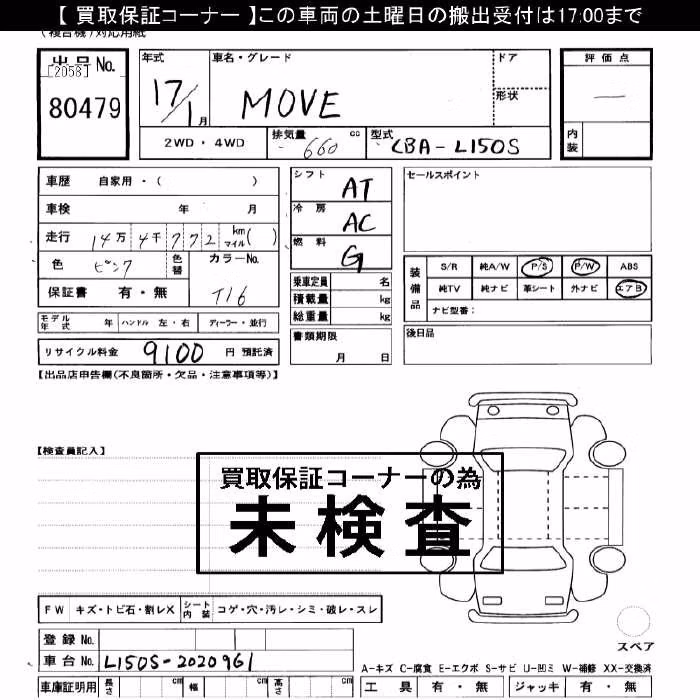DAIHATSU MOVE