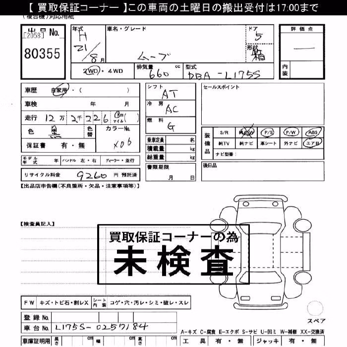 DAIHATSU MOVE