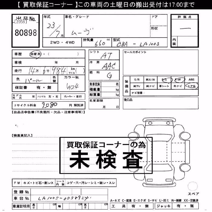 DAIHATSU MOVE
