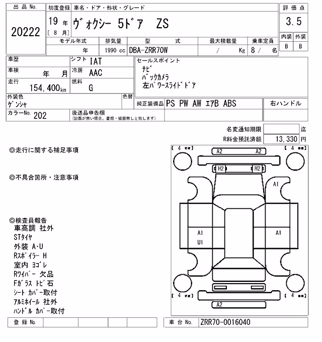TOYOTA VOXY