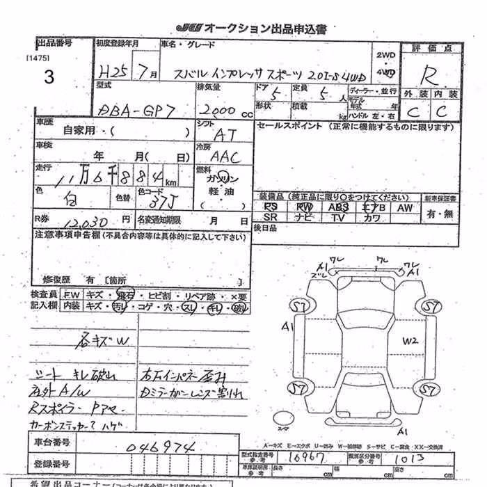 SUBARU XV
