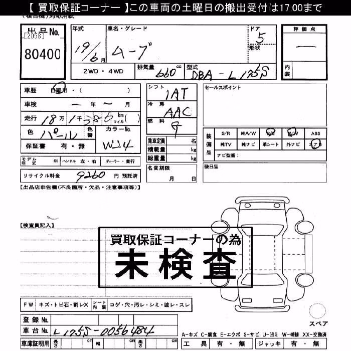 DAIHATSU MOVE