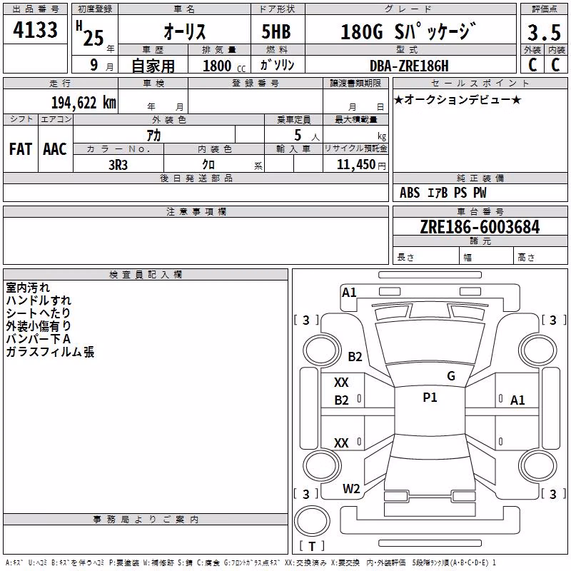 TOYOTA AURIS